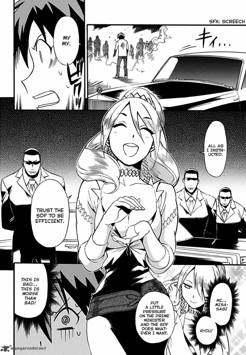 Baketeriya 3 11