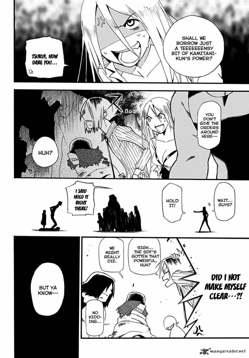 Baketeriya 3 36