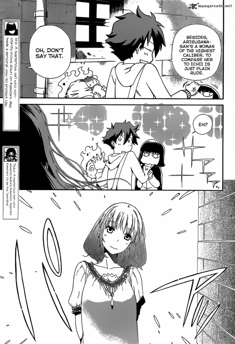 Baketeriya 4 11