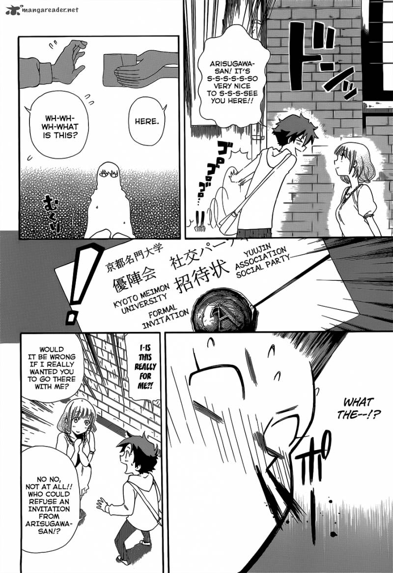 Baketeriya 4 12