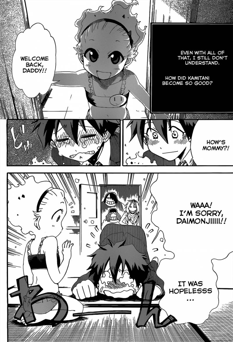 Baketeriya 4 31