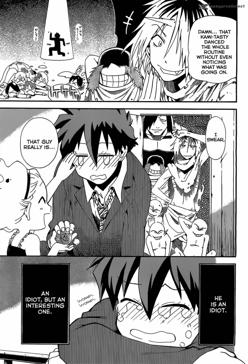 Baketeriya 4 32