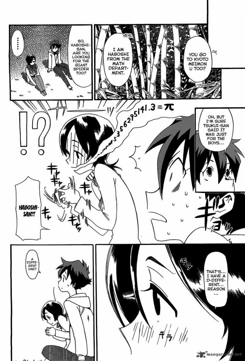Baketeriya 5 10