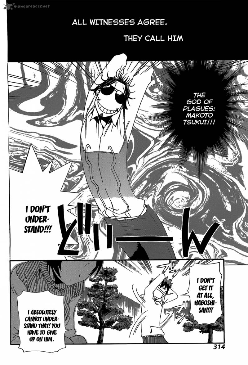 Baketeriya 5 12
