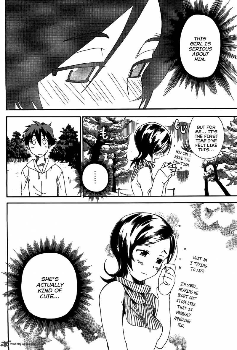 Baketeriya 5 14