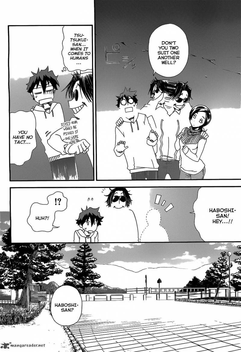 Baketeriya 5 16