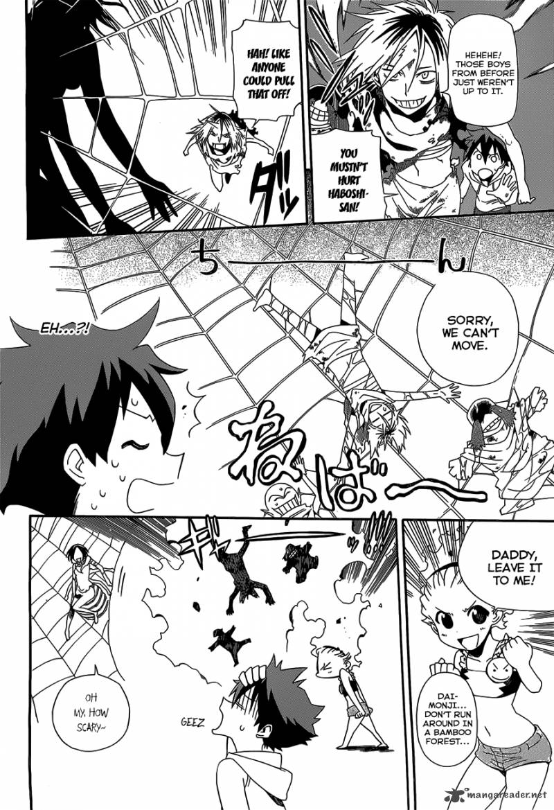 Baketeriya 5 21