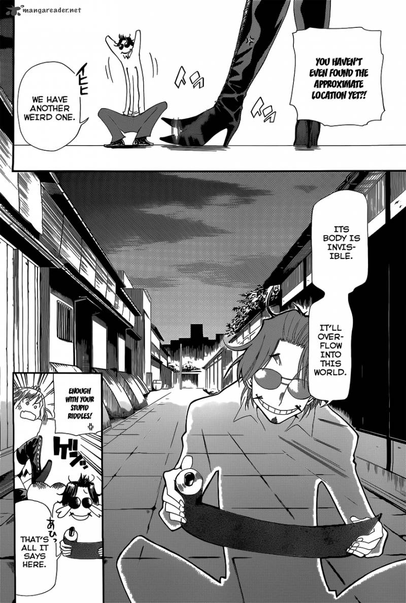 Baketeriya 6 17