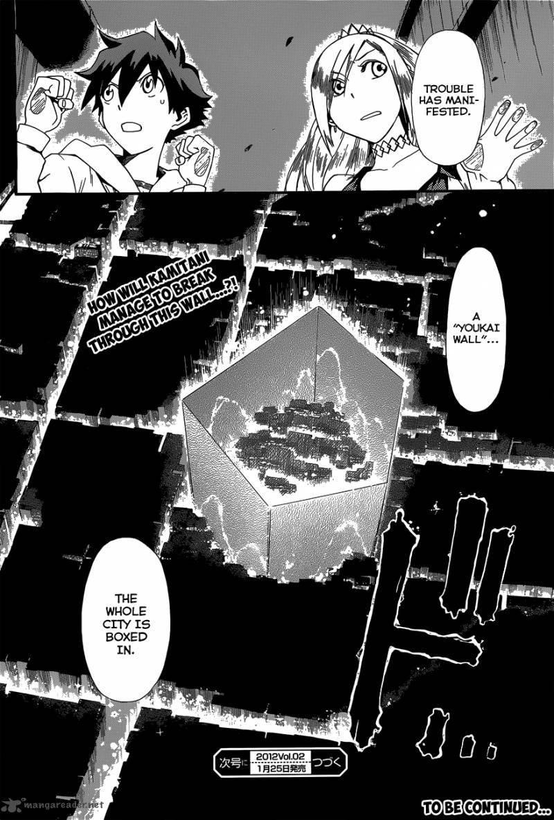 Baketeriya 6 31
