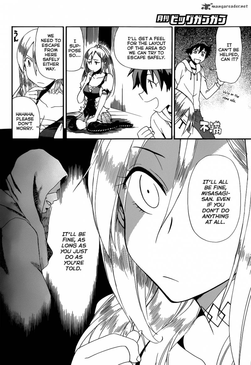 Baketeriya 7 11