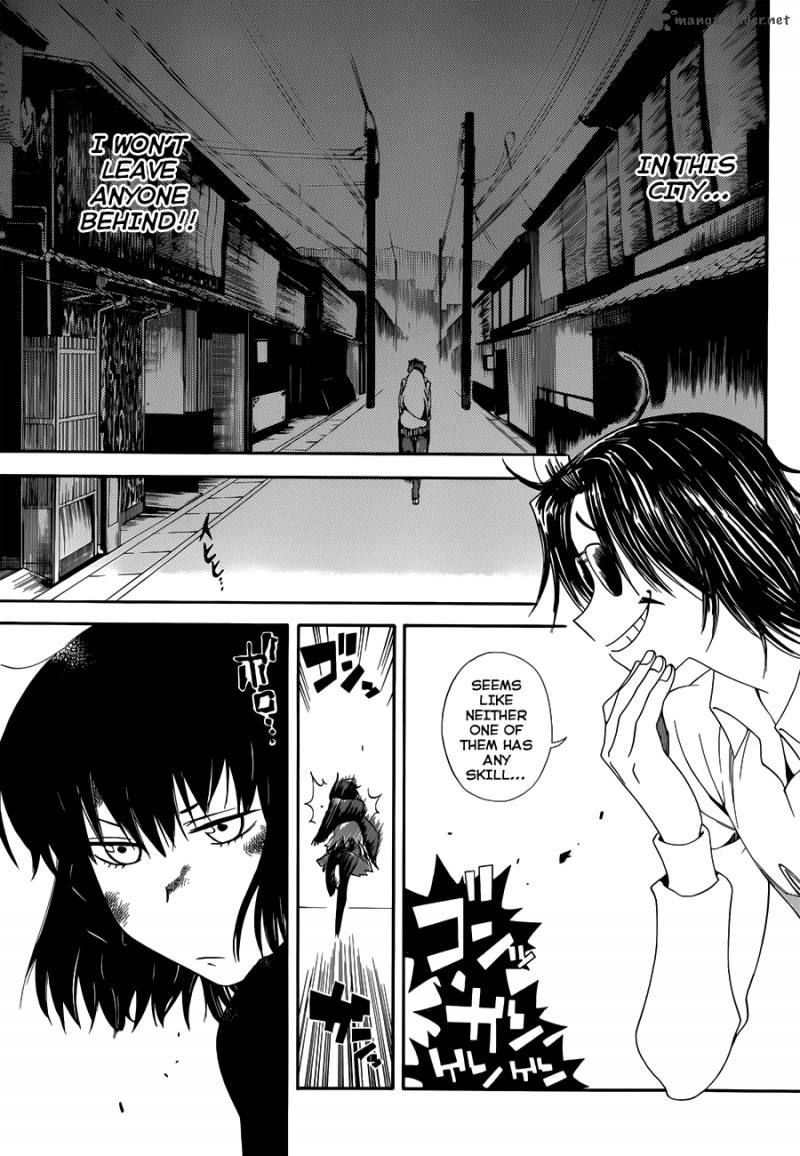 Baketeriya 7 18