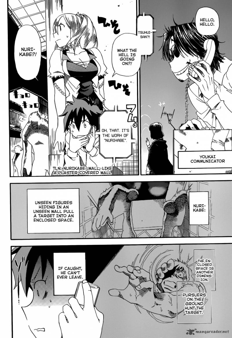 Baketeriya 7 5