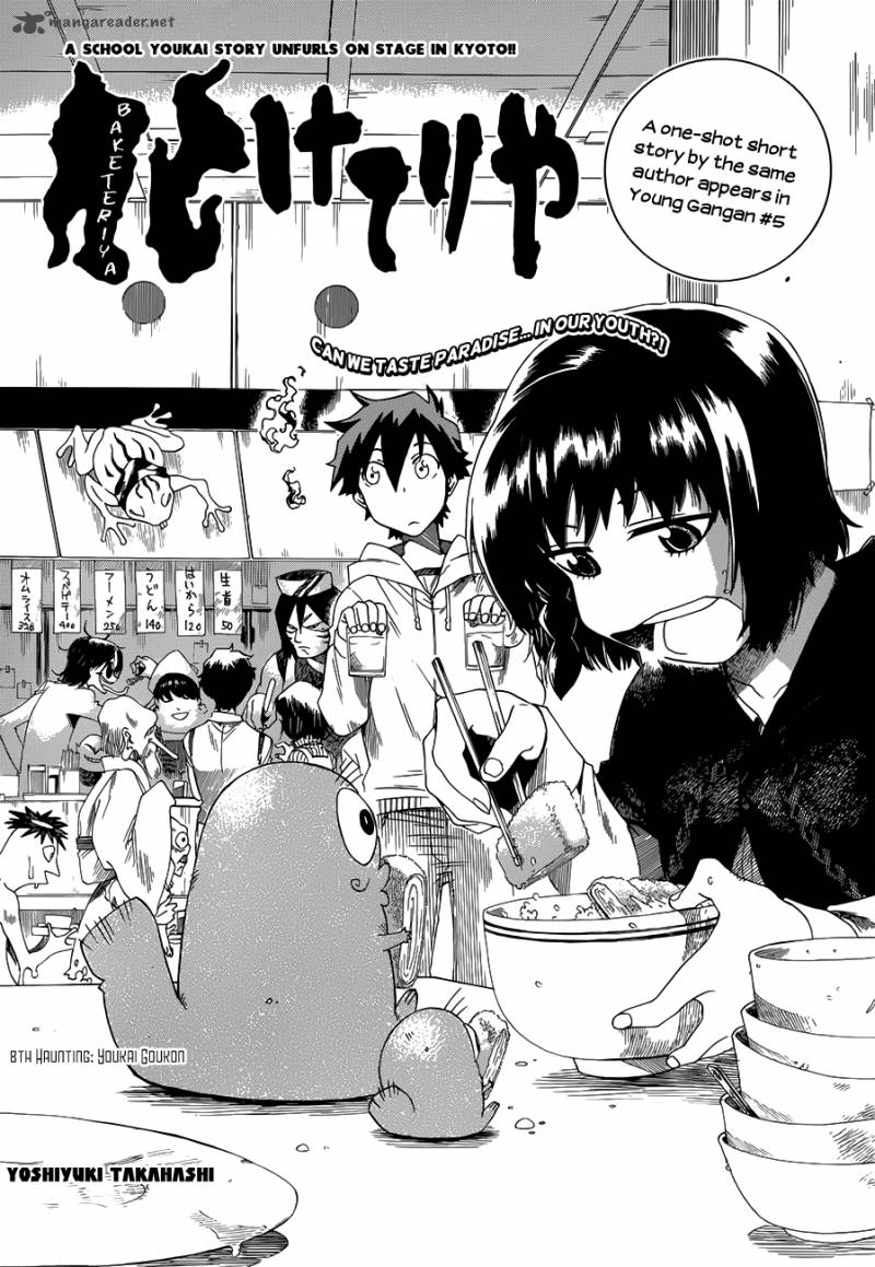 Baketeriya 8 1