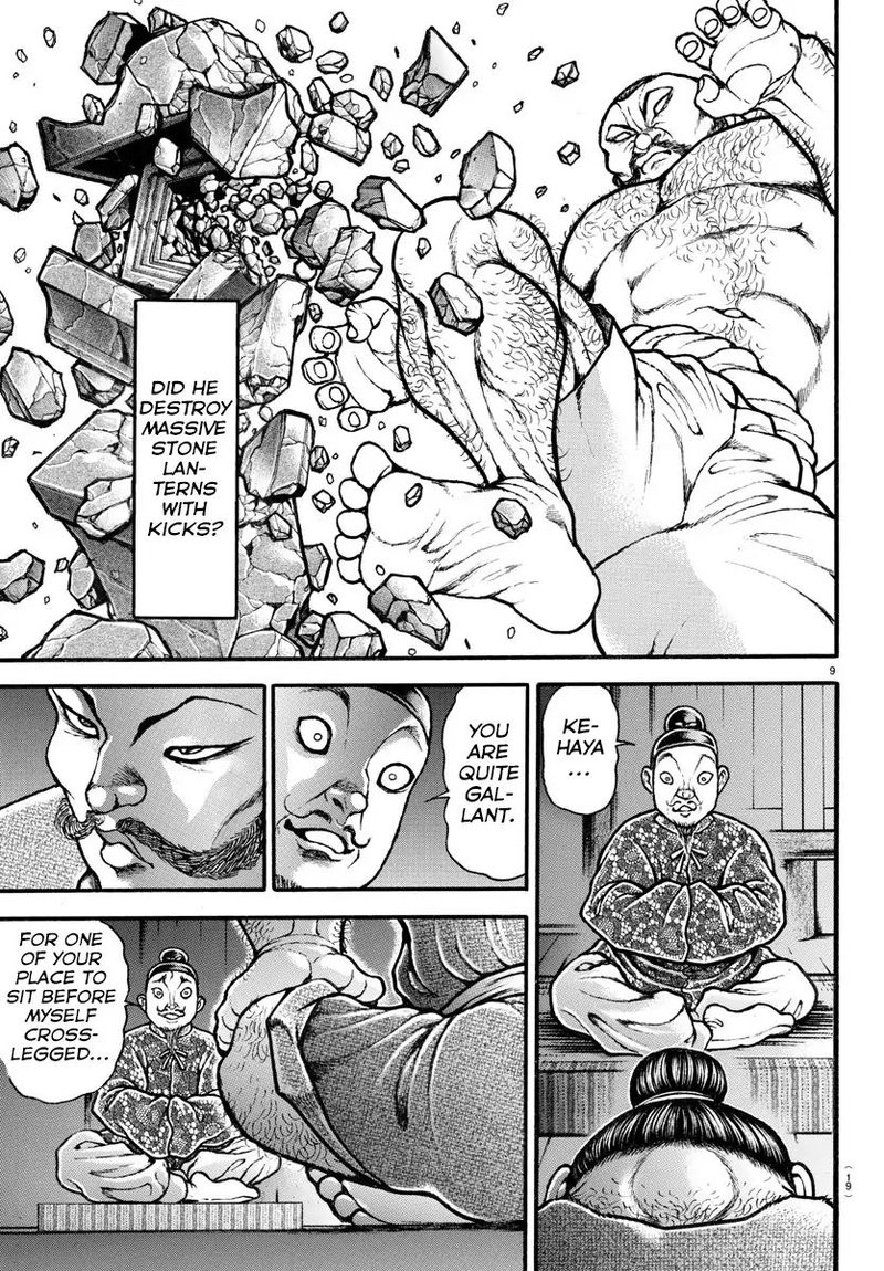 Baki Dou 2018 1 12