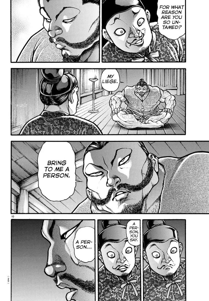 Baki Dou 2018 1 13