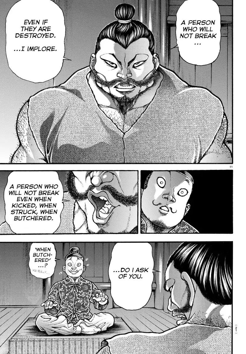 Baki Dou 2018 1 14