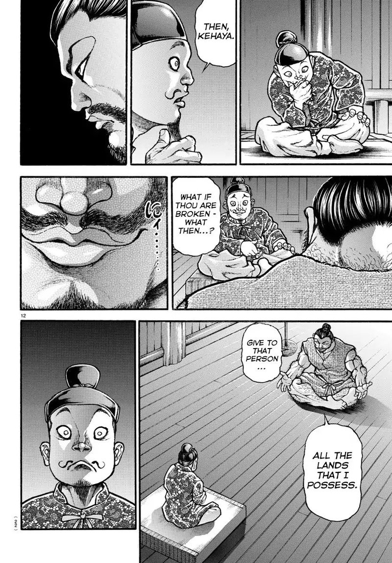 Baki Dou 2018 1 15