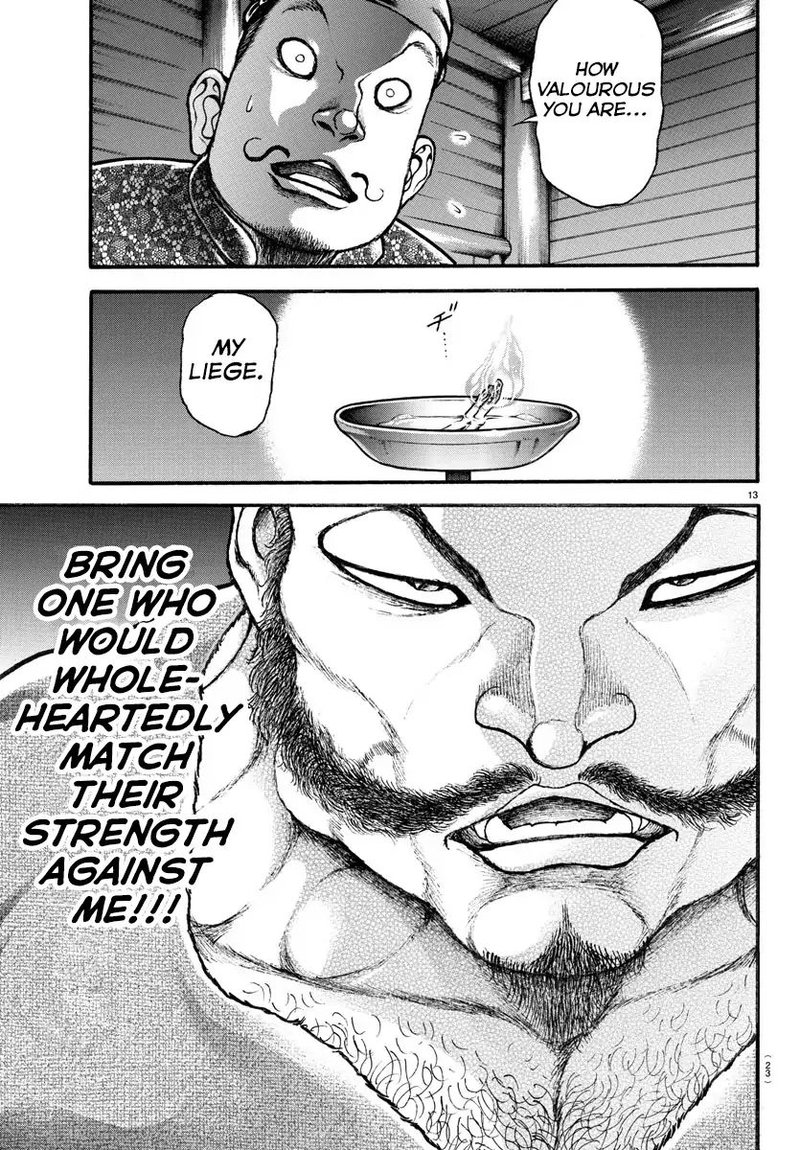 Baki Dou 2018 1 16