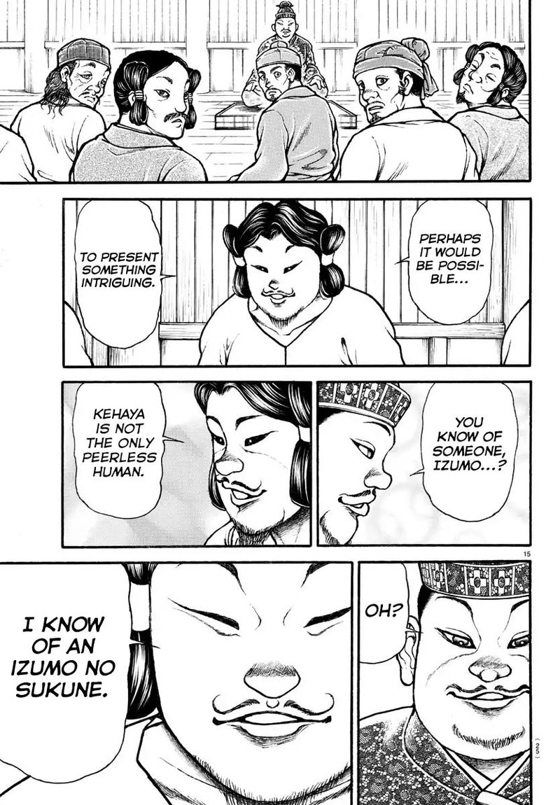 Baki Dou 2018 1 18