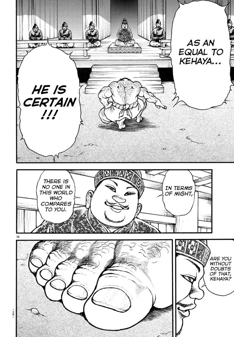 Baki Dou 2018 1 19