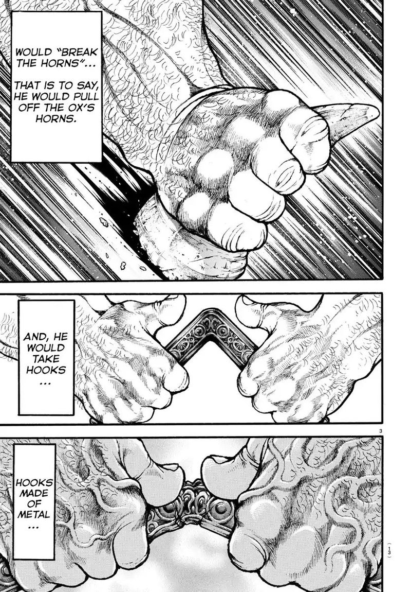 Baki Dou 2018 1 6