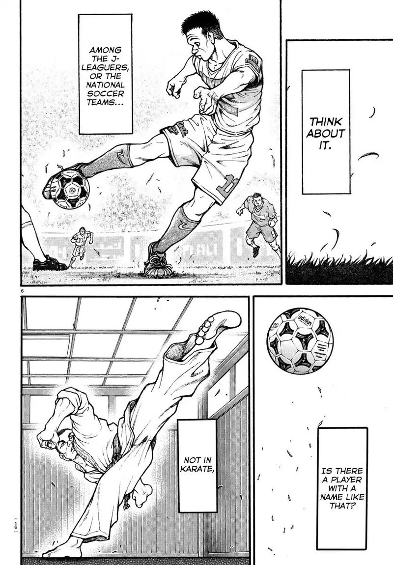 Baki Dou 2018 1 9