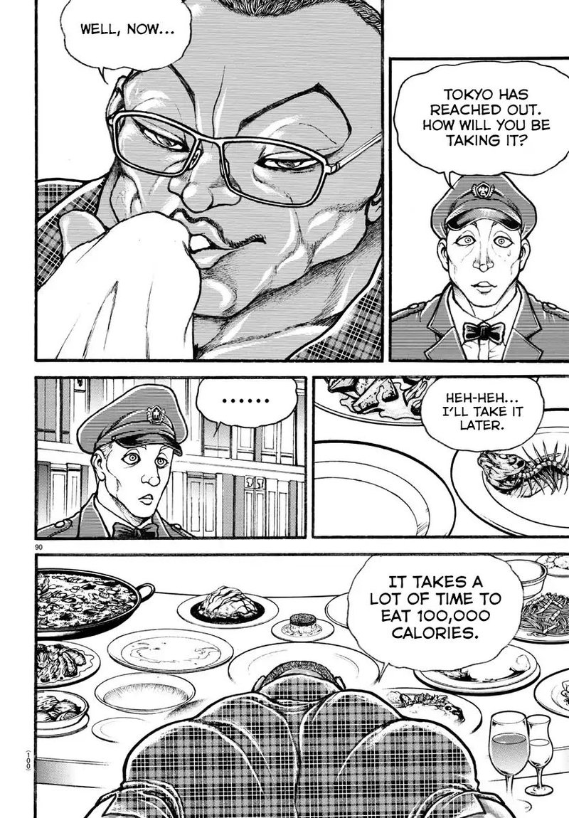 Baki Dou 2018 10 10
