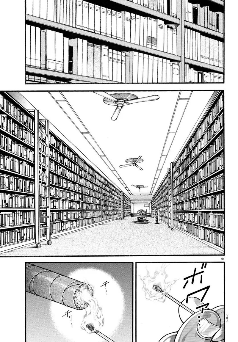 Baki Dou 2018 10 11
