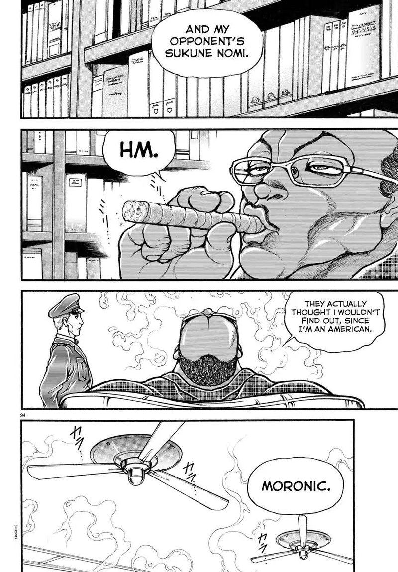Baki Dou 2018 10 14