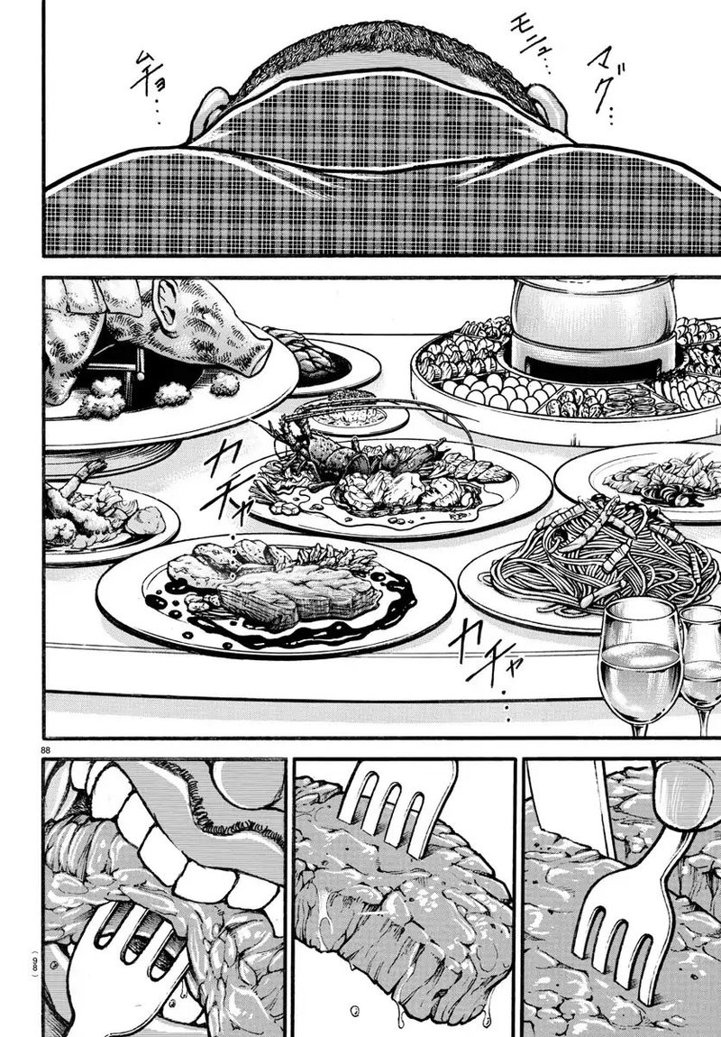 Baki Dou 2018 10 8