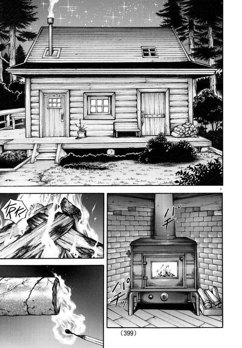 Baki Dou 2018 100 7