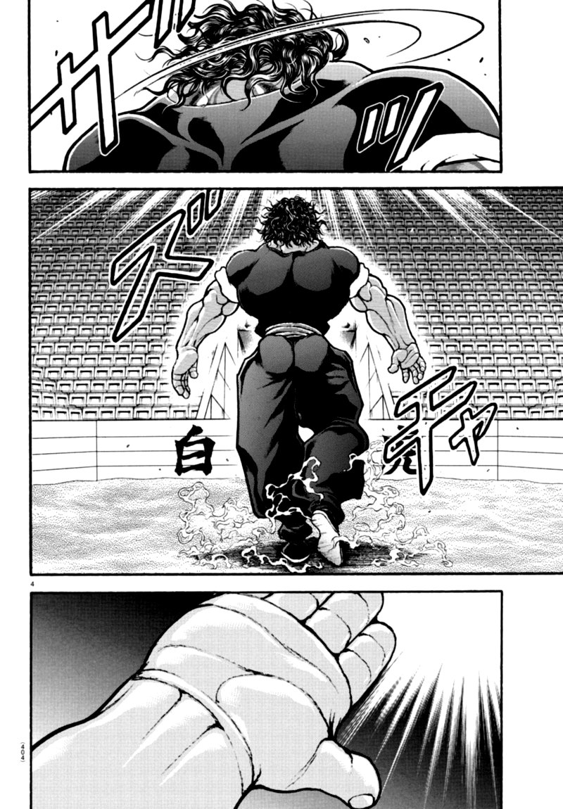 Baki Dou 2018 102 4
