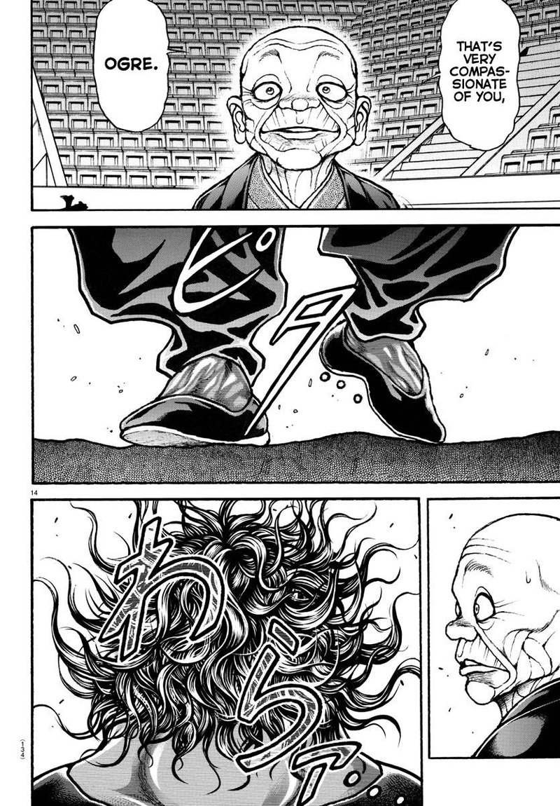 Baki Dou 2018 103 13