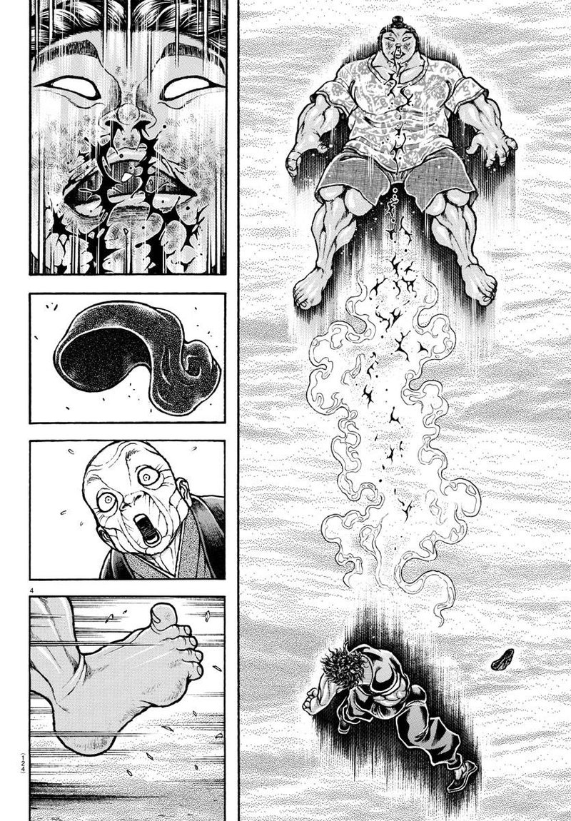 Baki Dou 2018 103 3
