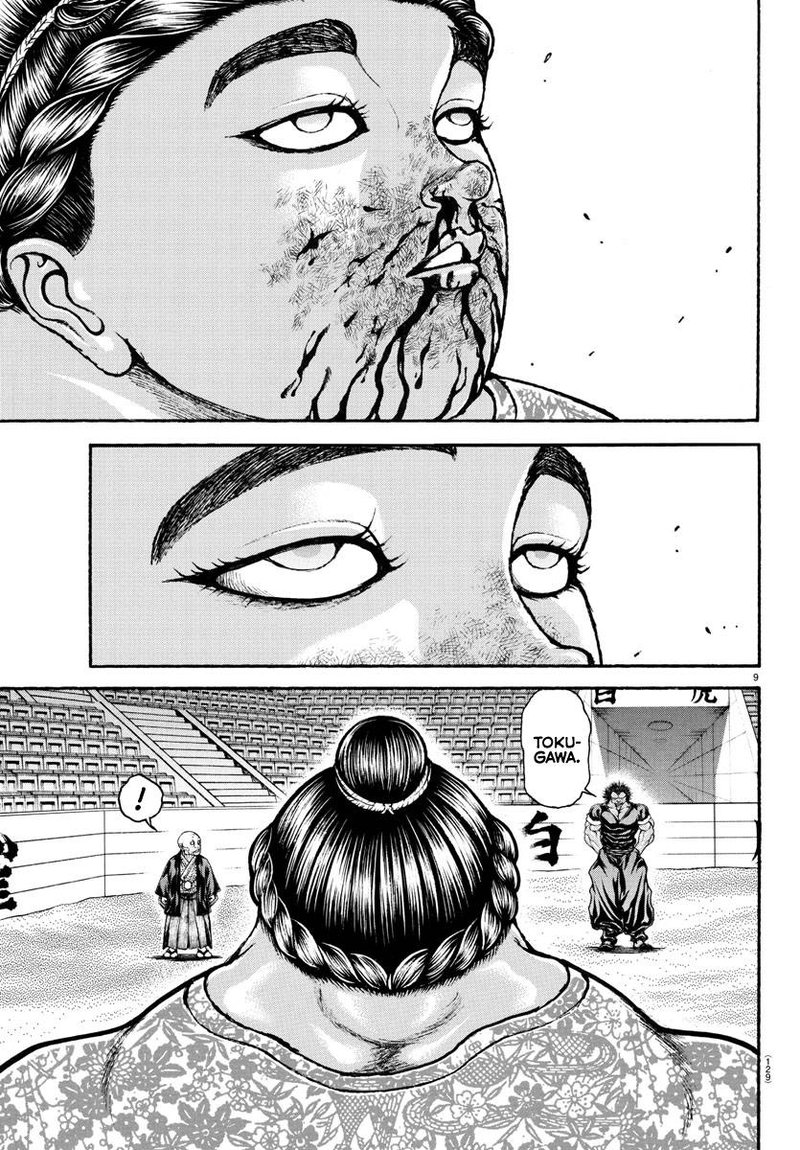 Baki Dou 2018 103 8