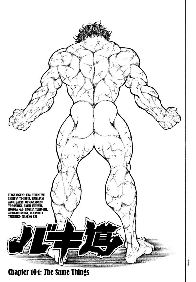 Baki Dou 2018 104 1