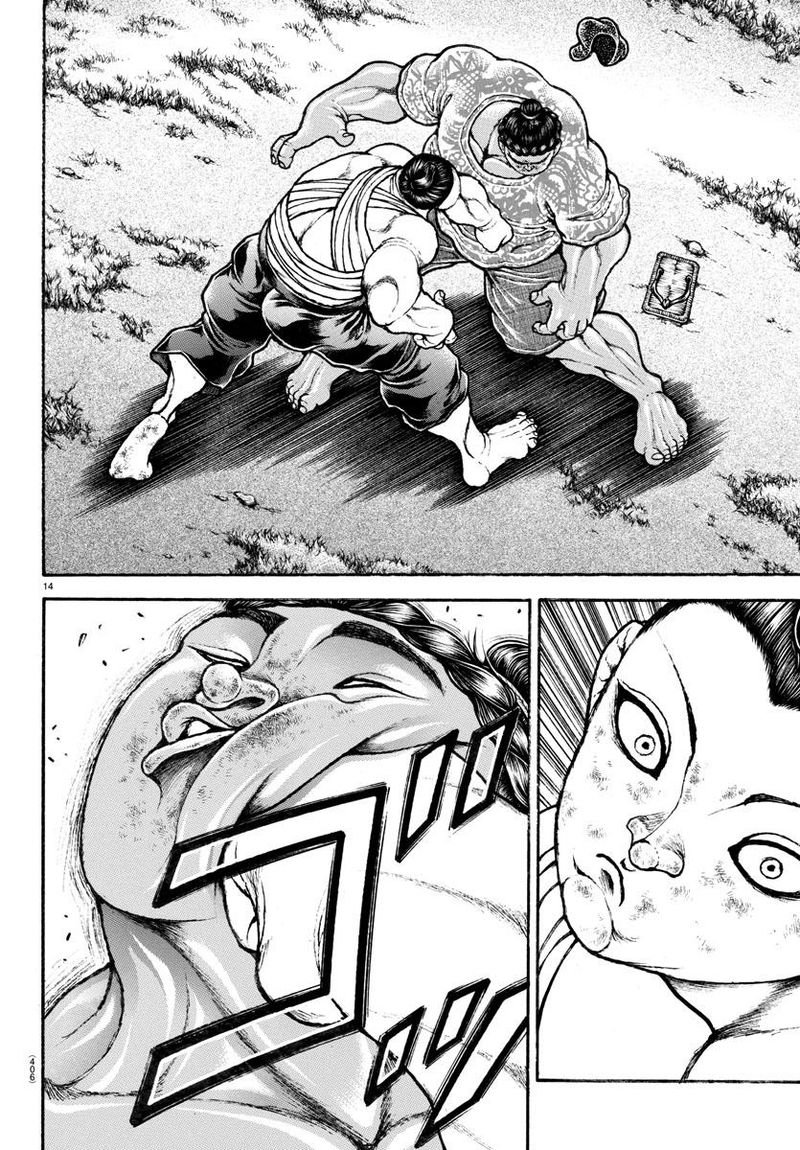 Baki Dou 2018 104 14
