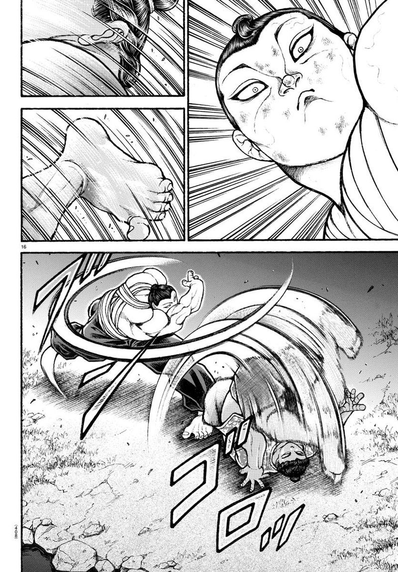 Baki Dou 2018 104 16