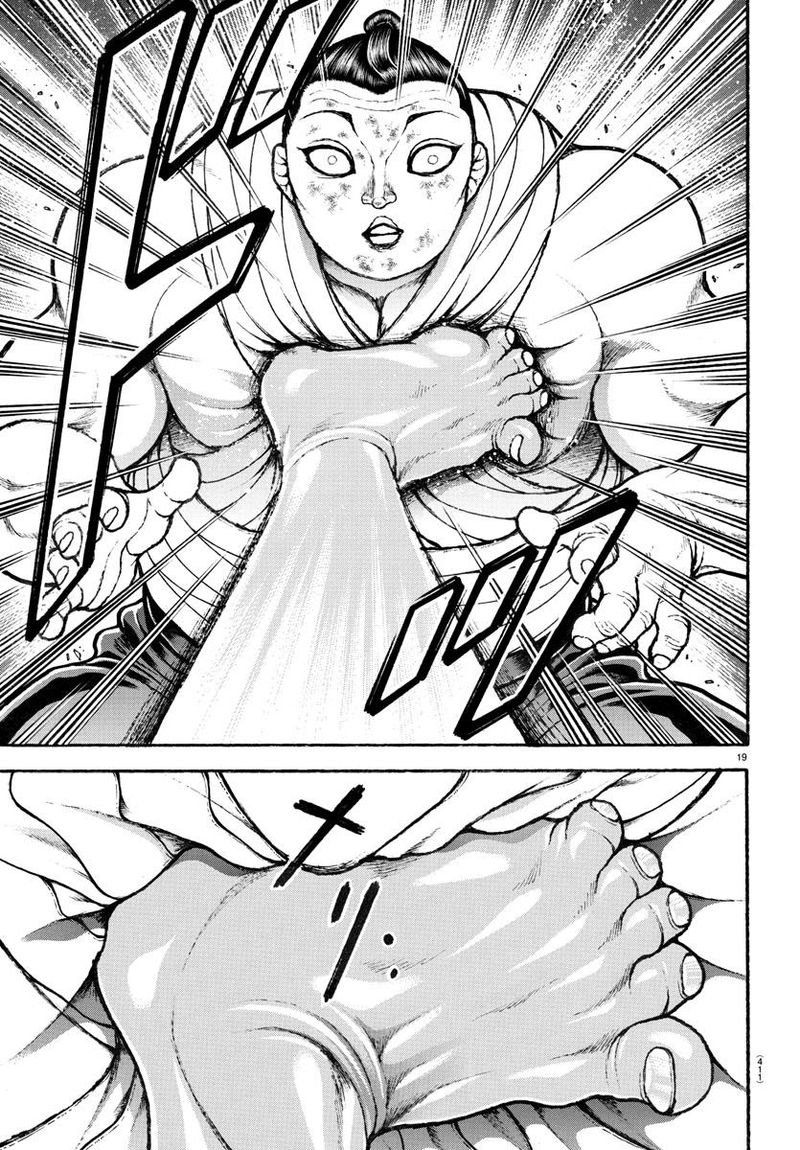 Baki Dou 2018 104 19