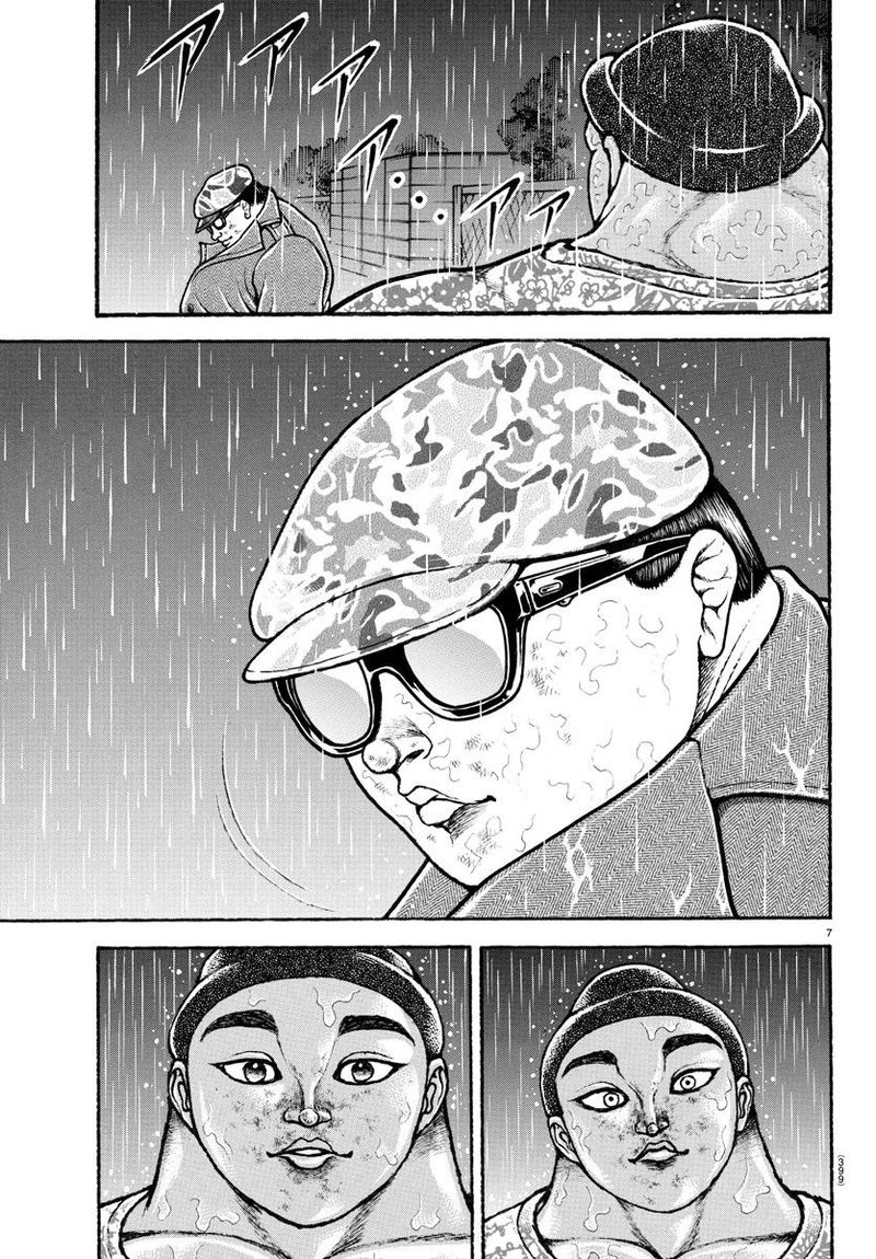 Baki Dou 2018 104 7