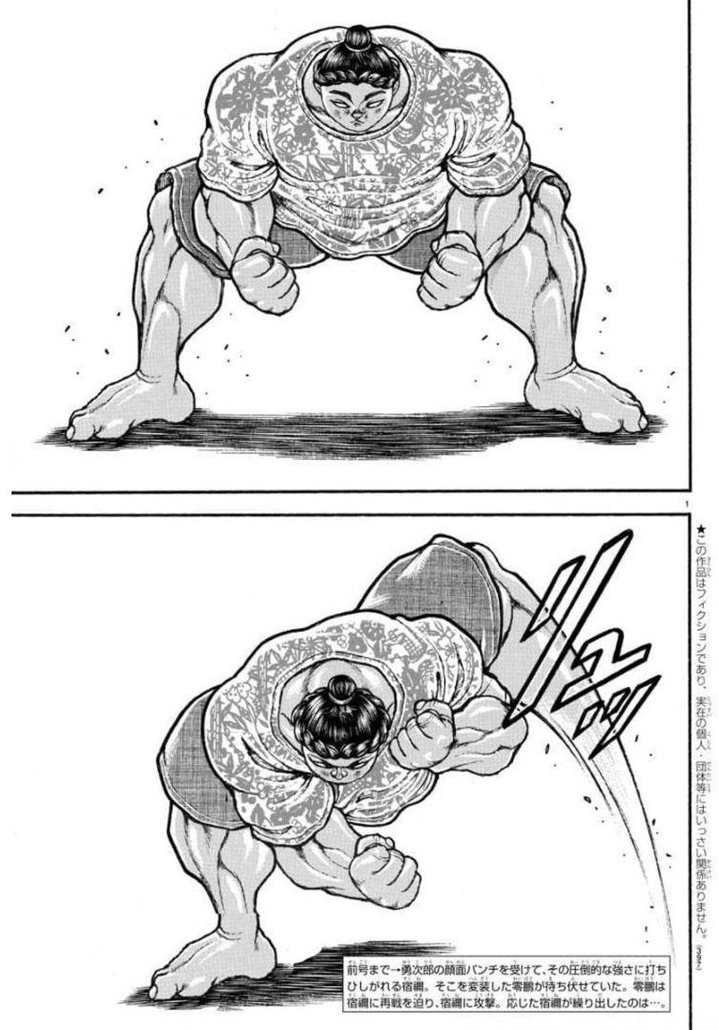 Baki Dou 2018 105 1