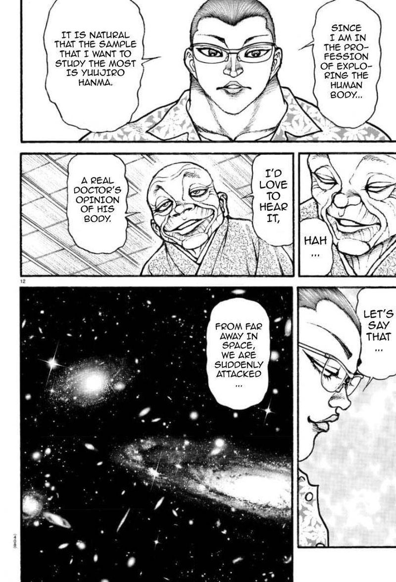 Baki Dou 2018 105 11