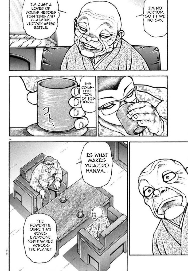 Baki Dou 2018 105 15