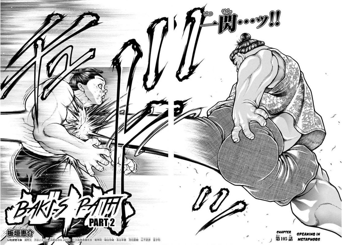 Baki Dou 2018 105 2