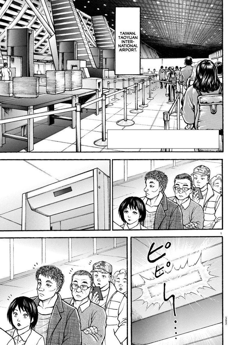 Baki Dou 2018 106 1