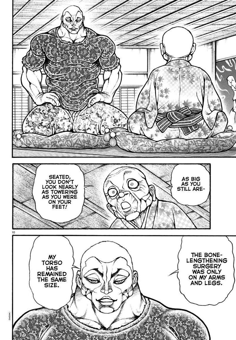 Baki Dou 2018 106 10