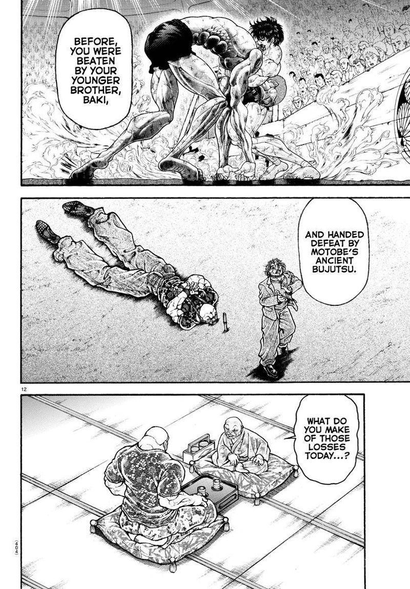 Baki Dou 2018 106 12