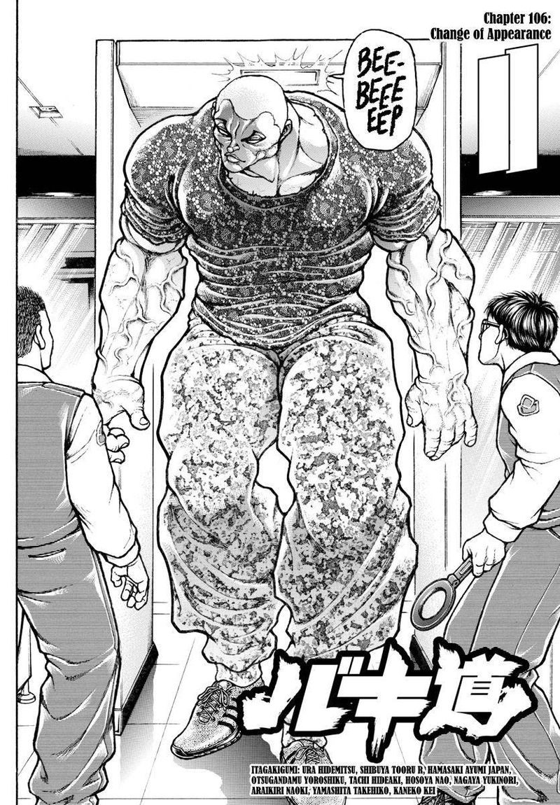 Baki Dou 2018 106 2