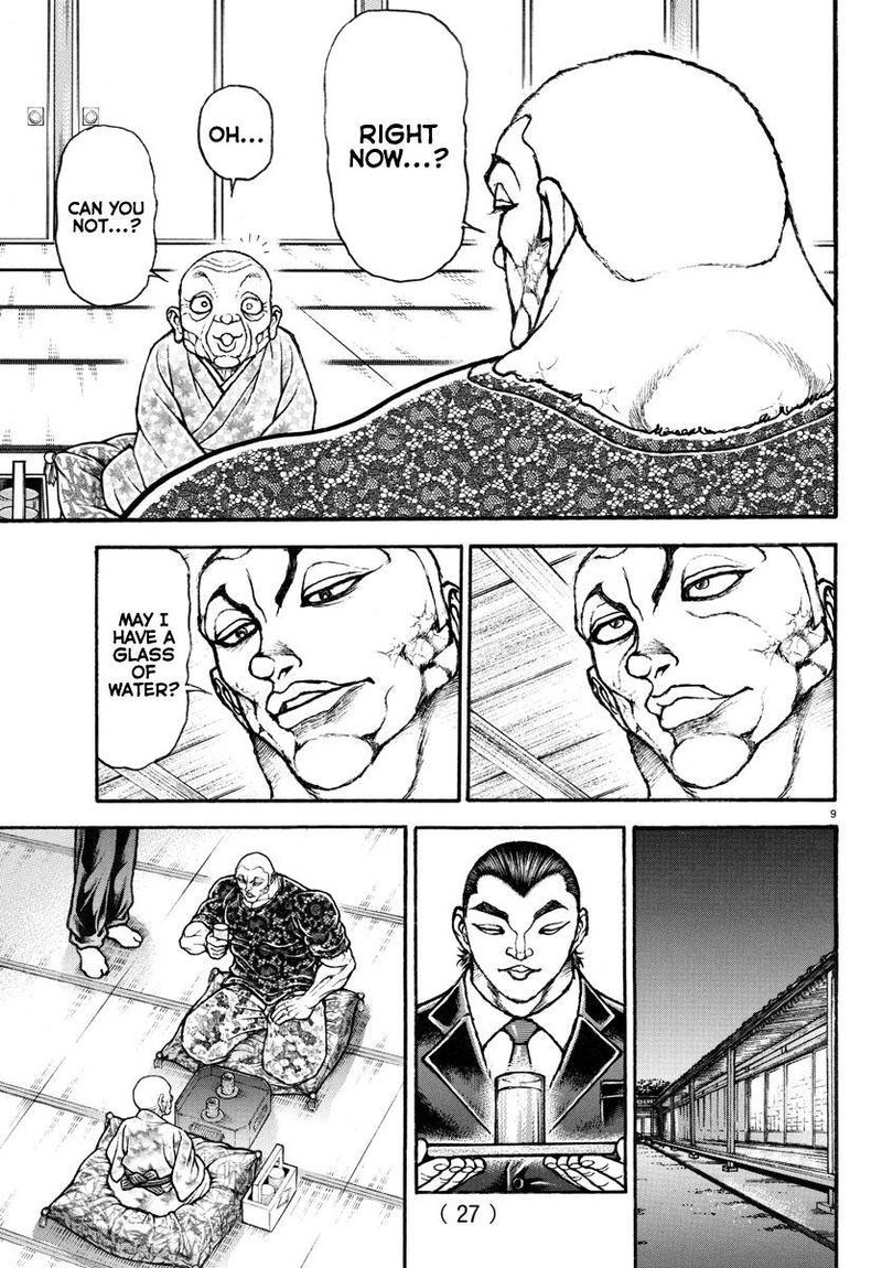 Baki Dou 2018 107 25