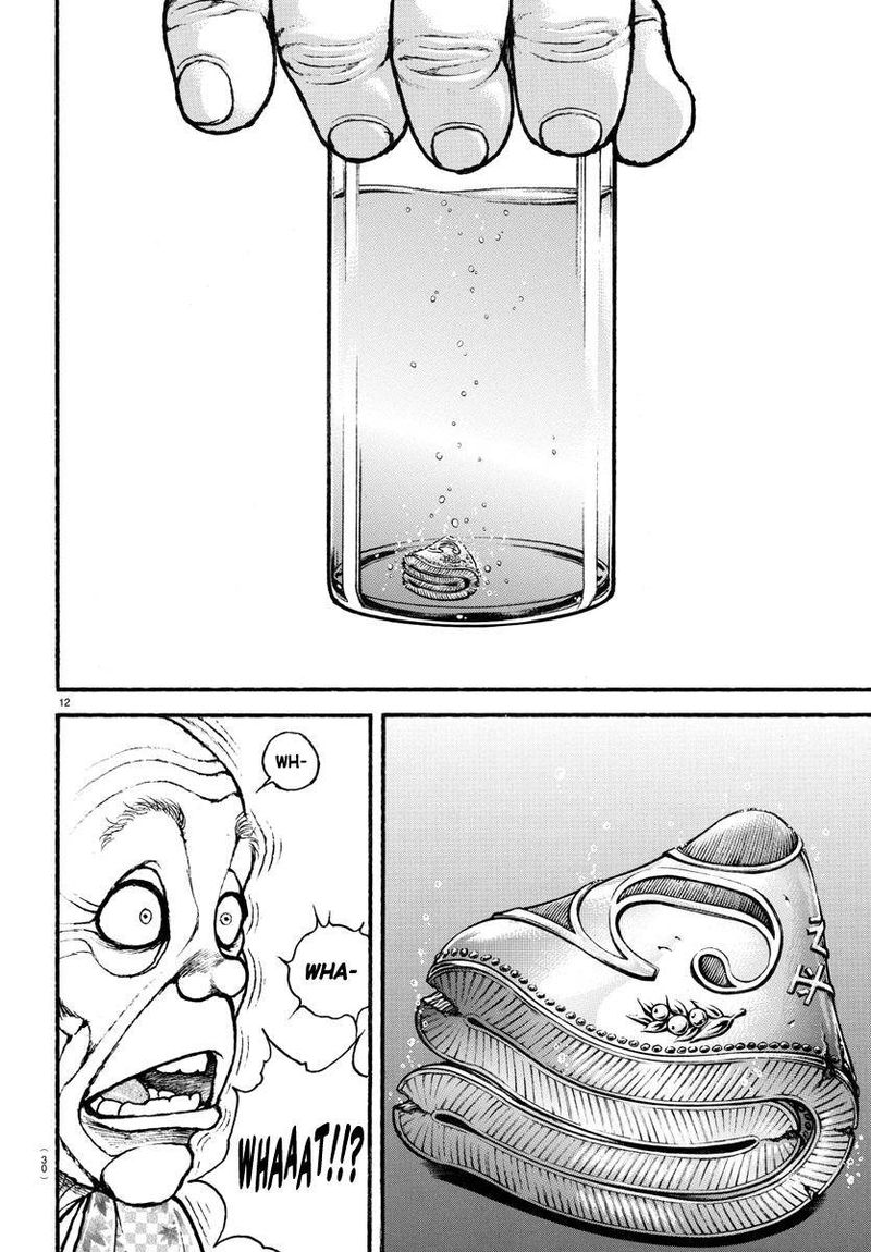 Baki Dou 2018 107 28